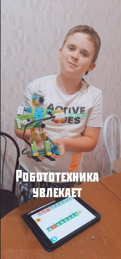 Робототехника
